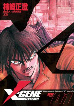 X-Gene - Manga2.Net cover