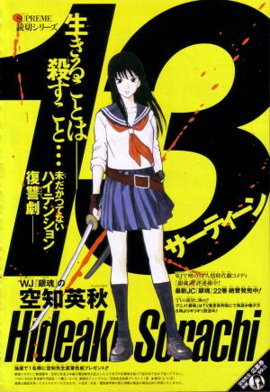 13 - Manga2.Net cover