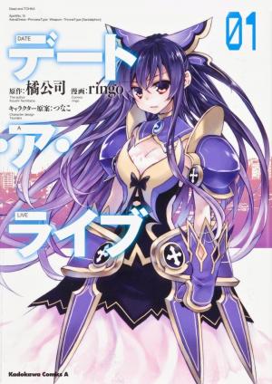 Date A Live - Manga2.Net cover