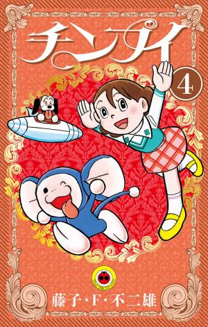 Chinpui - Manga2.Net cover