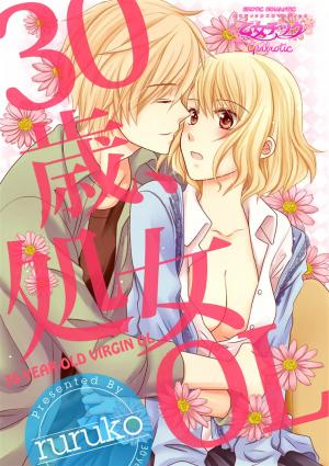 30-Sai, Shojo Ol - Manga2.Net cover