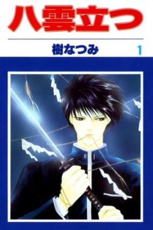 Yakumo Tatsu - Manga2.Net cover