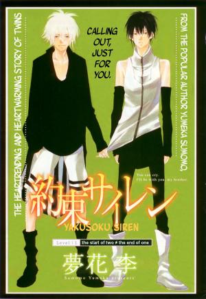 Yakusoku Siren - Manga2.Net cover