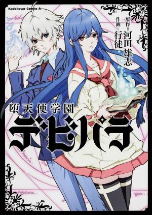 Datenshi Gakuen Debipara - Manga2.Net cover
