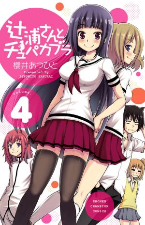 Tsujiura-San To Chupacabra - Manga2.Net cover