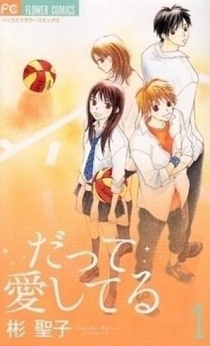 Datte Aishiteru (Akira Shouko) - Manga2.Net cover