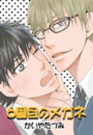 6Th Megane - Manga2.Net cover