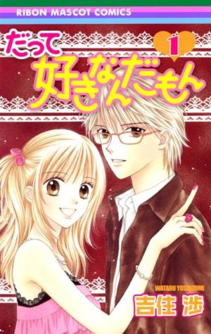 Datte Suki Nan Damon - Manga2.Net cover