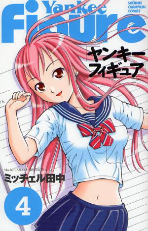 Yankee Figure - Manga2.Net cover