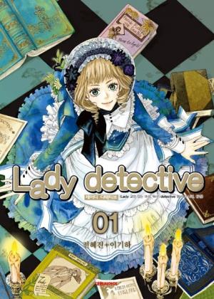 Lady Detective - Manga2.Net cover