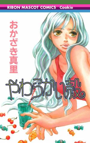 Yawarakai Kara - Manga2.Net cover