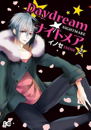 Daydream Nightmare - Manga2.Net cover
