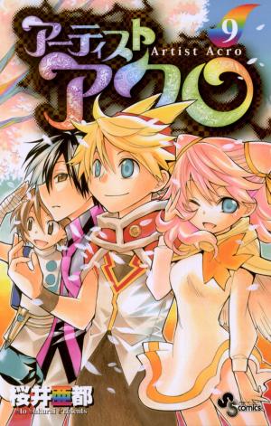 Artist Acro - Manga2.Net cover