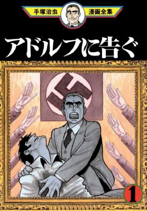 Adolf - Manga2.Net cover
