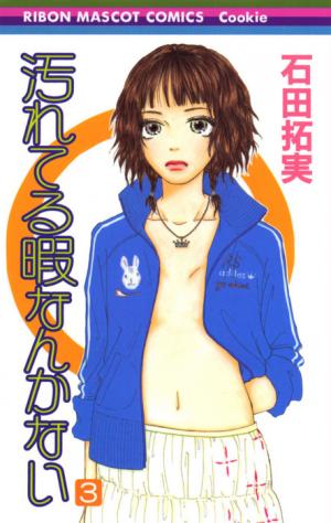 Yogoreteru Hima Nanka Nai - Manga2.Net cover