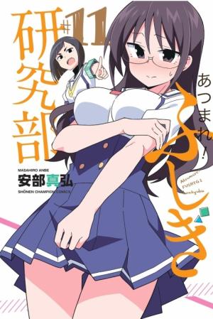 Atsumare! Fushigi Kenkyu-Bu - Manga2.Net cover