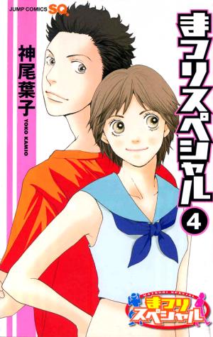 Matsuri Special - Manga2.Net cover
