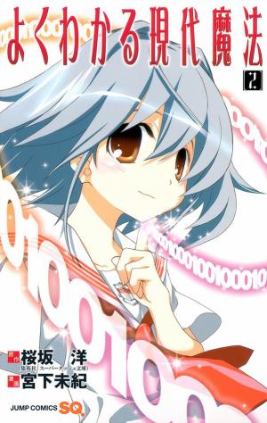 Yokuwakaru Gendai Mahou - Manga2.Net cover