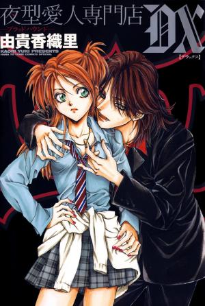 Yorugata Aijin Senmonten - Bloodhound - Manga2.Net cover