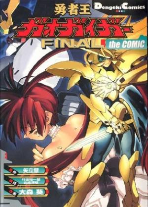 Gaogaigar Final - Manga2.Net cover