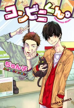 Youthful Love - Manga2.Net cover