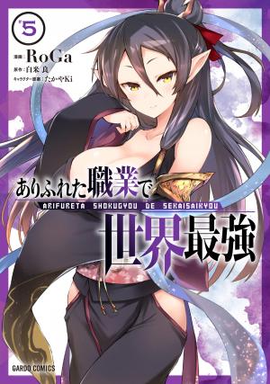 Arifureta Shokugyou De Sekai Saikyou - Manga2.Net cover
