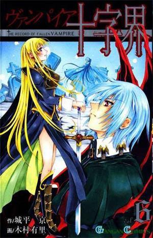 Vampire Juuji Kai - Fallen Vampire - Manga2.Net cover