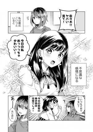 Unrequited Love - Manga2.Net cover