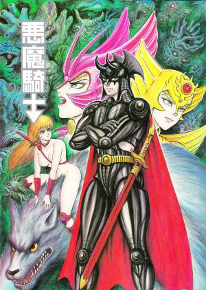 Akuma Kishi - Manga2.Net cover