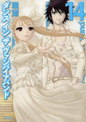 Dance In The Vampire Bund - Manga2.Net cover