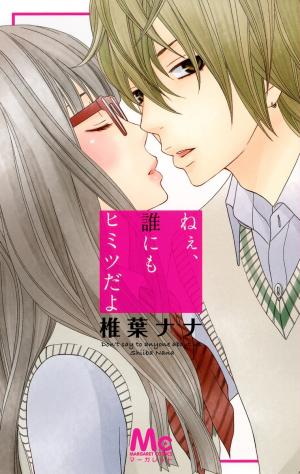 Akuma Ga Kitarite - Manga2.Net cover