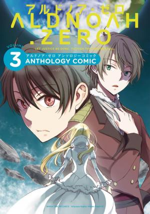 Aldnoah Zero Anthology Comic - Manga2.Net cover