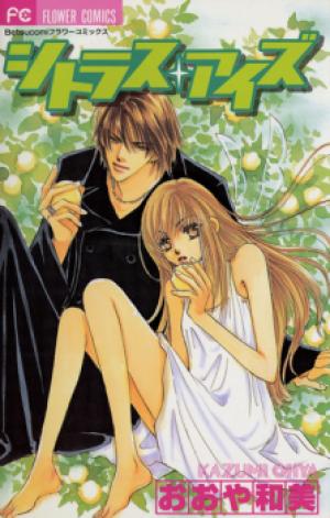 Citrus Eyes - Manga2.Net cover