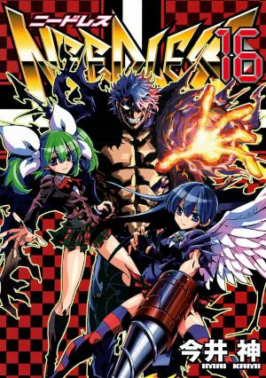 Needless - Manga2.Net cover