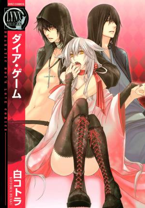 Dia Game - Manga2.Net cover