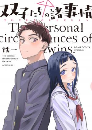 The Twins' Circumstances - Manga2.Net cover