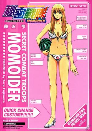 Himitsu Sentai Momoidaa - Manga2.Net cover