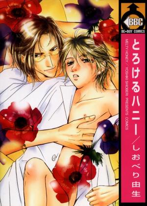 Melty Honey - Manga2.Net cover