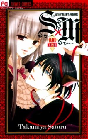 S X M - Manga2.Net cover