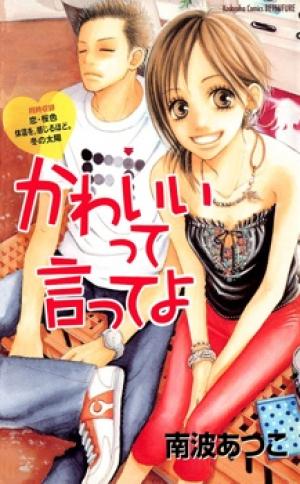 Kawaiitte Itteyo - Manga2.Net cover