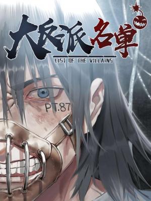 List Of Villains - Manga2.Net cover