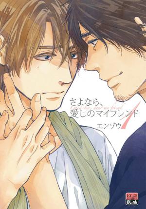 Sayonara, Itoshi No My Friend - Manga2.Net cover