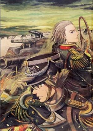 Gunka No Baltzar Gaiden - Yuukoku No Liebknecht - Manga2.Net cover