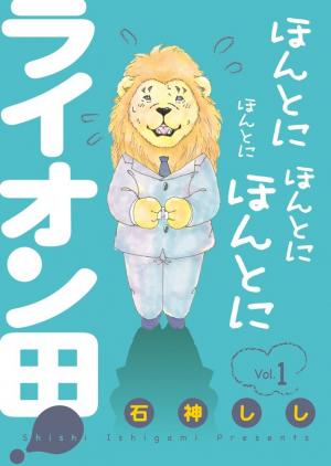 Honto Ni Honto Ni Honto Ni Honto Ni Lion Da! - Manga2.Net cover