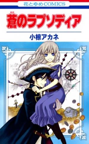Ao No Rhapsodia - Manga2.Net cover