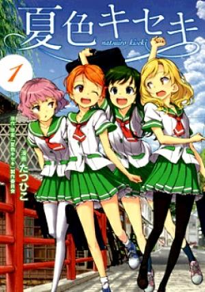 Natsuiro Kiseki - Manga2.Net cover