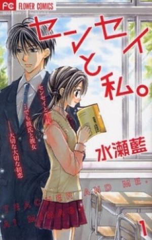 Sensei To Watashi (Minase Ai) - Manga2.Net cover