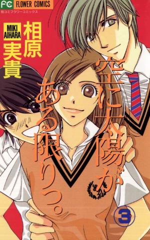 As Long As The Sun Shines In The Sky - Manga2.Net cover