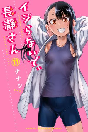 Please Don't Bully Me, Nagatoro - Manga2.Net cover