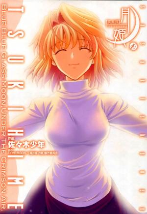 Shingetsutan Tsukihime - Manga2.Net cover